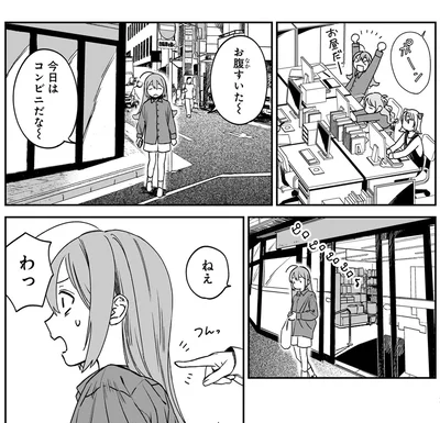 『ファンシー革命 2』より