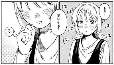 『ファンシー革命 2』より