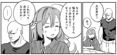 『ファンシー革命 2』より