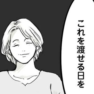 「あなたと離れたい」突然、笑顔の妻が渡してきた離婚届に愕然。俺…なんかした？／離婚リセット1（1）