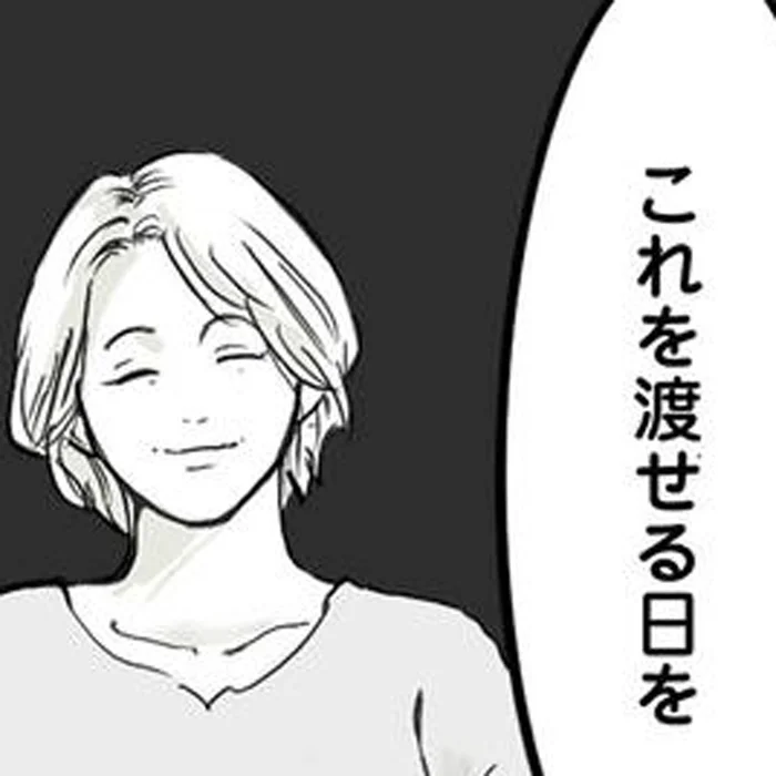 「あなたと離れたい」突然、笑顔の妻が渡してきた離婚届に愕然。俺…なんかした？／離婚リセット1（1）