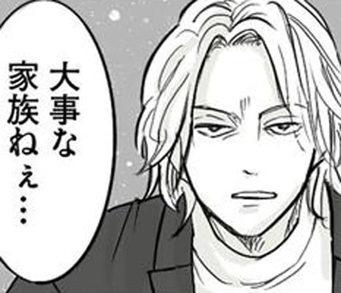 妻に見限られ離婚の危機。やり直したいのは家族のため？自分のため？／離婚リセット1（3）