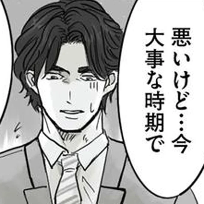 妻が体調不良でも仕事を優先