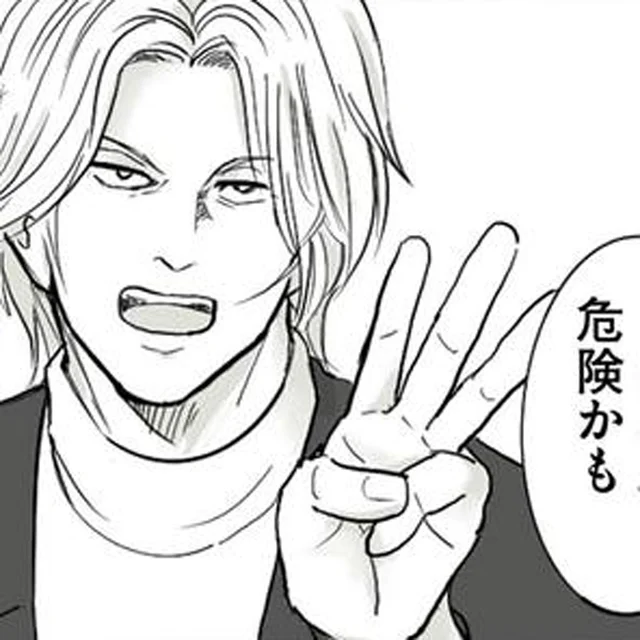 離婚届を突き付けられた夫。「家族とやり直せるチャンス」には代償が…／離婚リセット1（6）