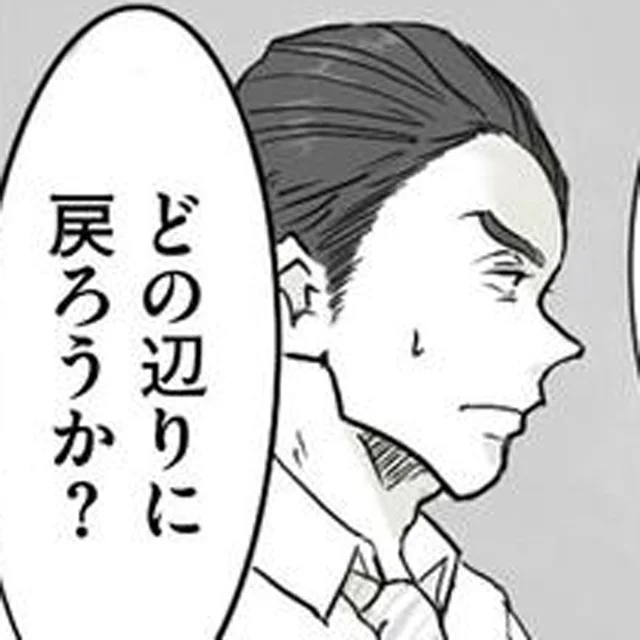 妻に離婚を迫られた夫。心が離れたのはいつなのか…必死に思い出して／離婚リセット1（7）