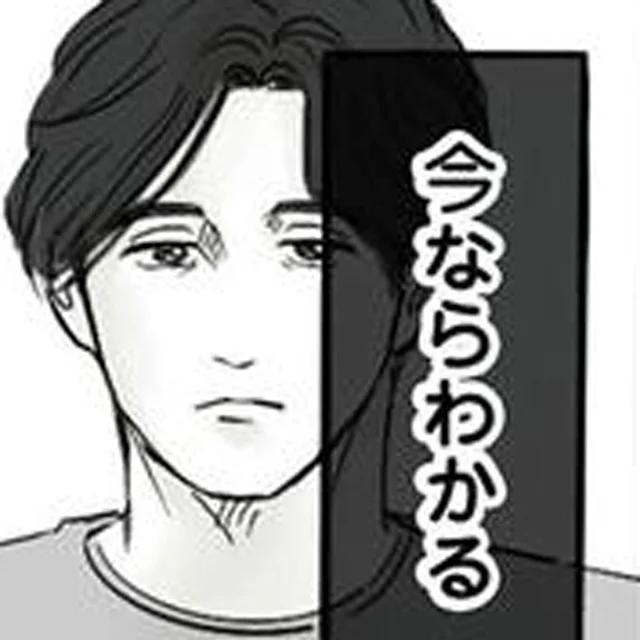 仕事だけで精一杯だった16年前。家族アルバムを見て気づかされた事実とは／離婚リセット1（10）
