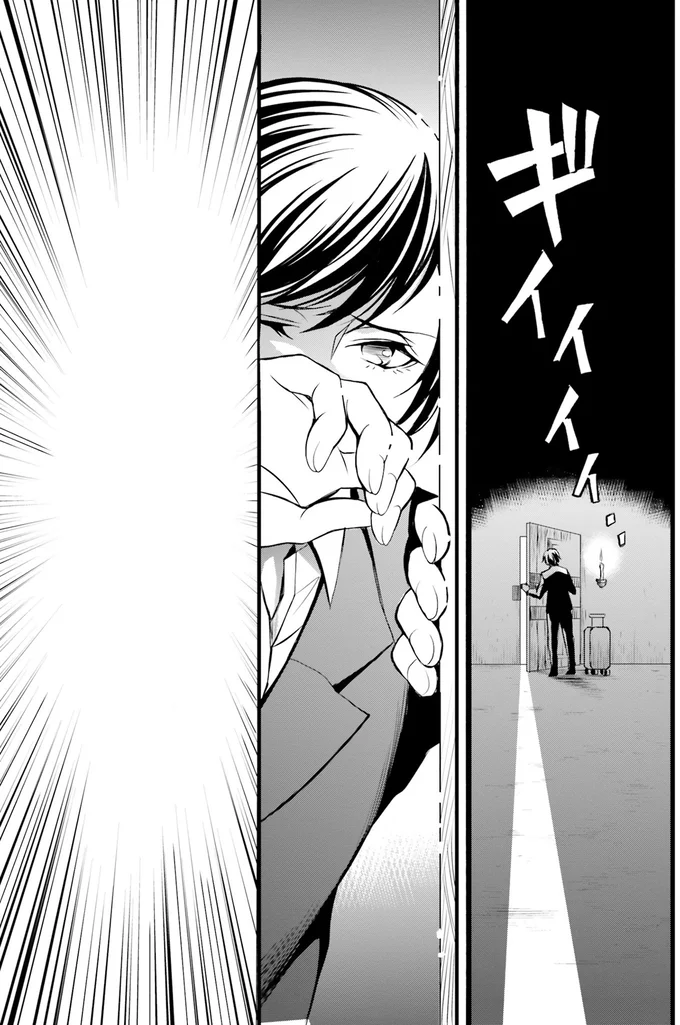 ドアを開けたら…