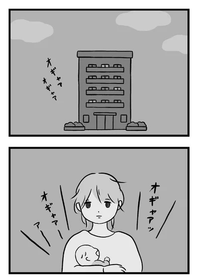 オギャアッオギャアー
