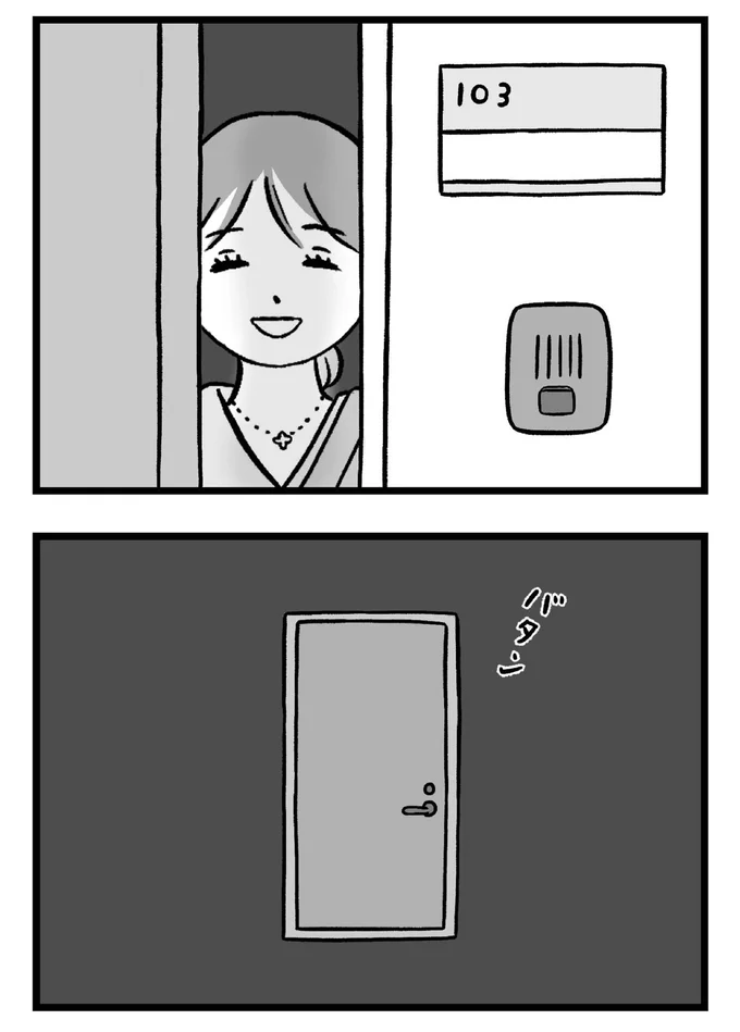 閉じるドア