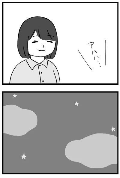 『私はあのママ友より幸せだと思っていたのに』より