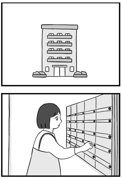 『私はあのママ友より幸せだと思っていたのに』より
