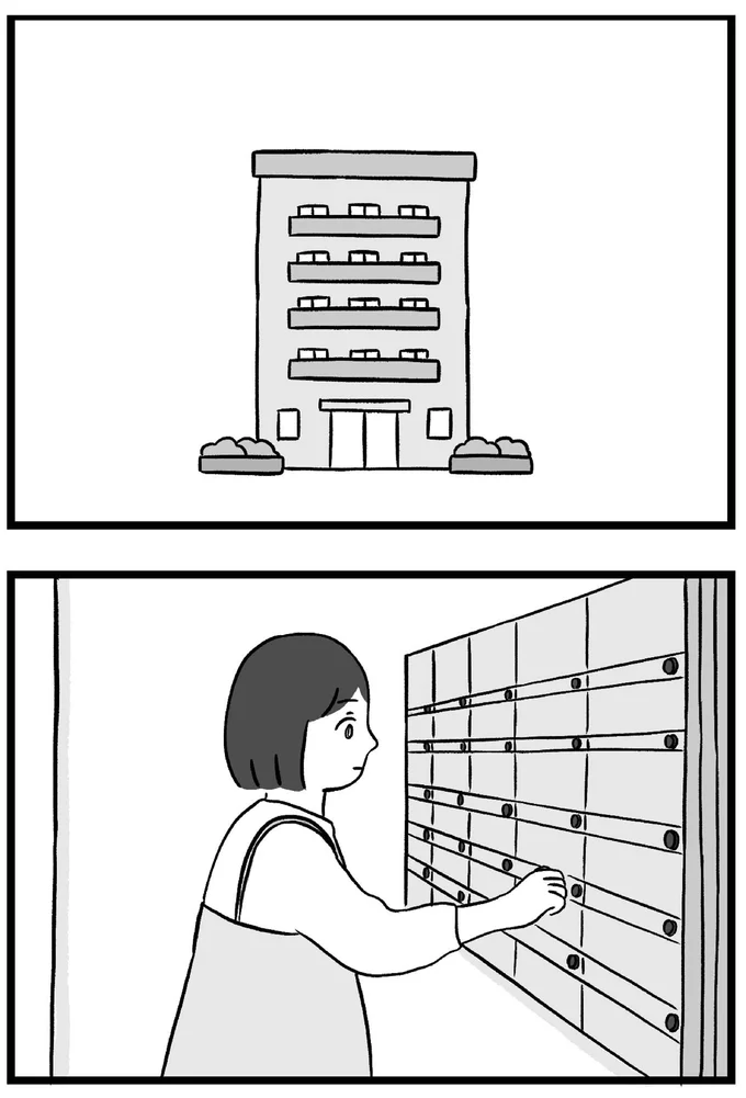 『私はあのママ友より幸せだと思っていたのに』より
