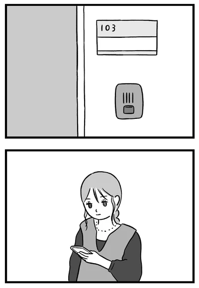 『私はあのママ友より幸せだと思っていたのに』より