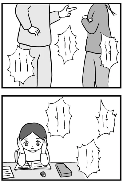 『私はあのママ友より幸せだと思っていたのに』より