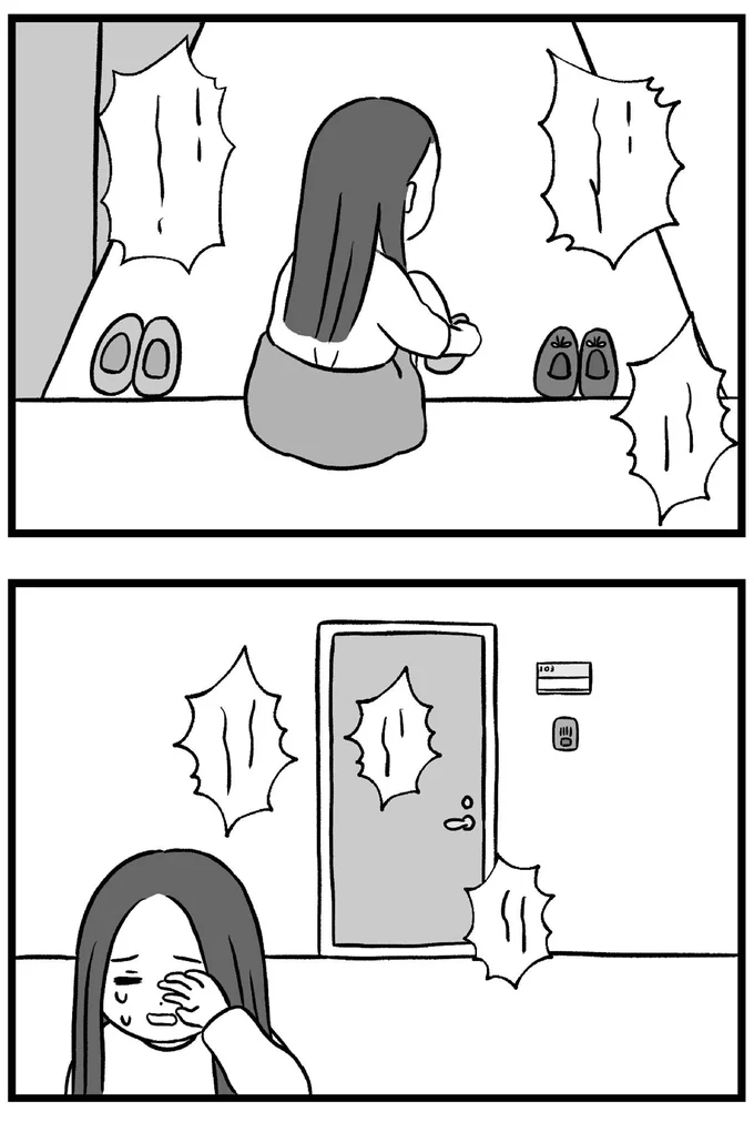 『私はあのママ友より幸せだと思っていたのに』より