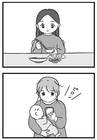 『私はあのママ友より幸せだと思っていたのに』より
