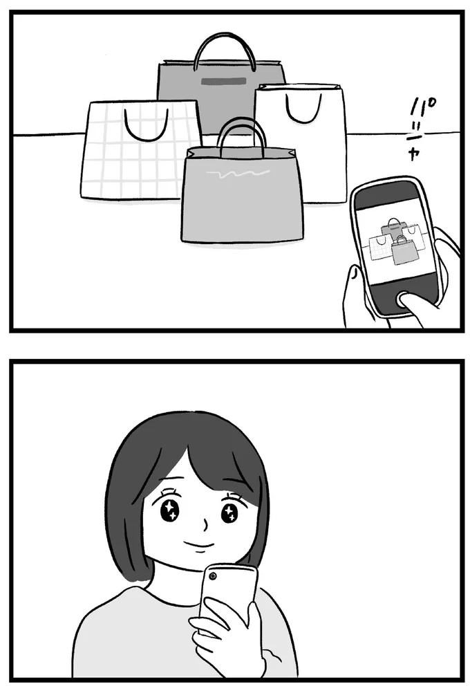 『私はあのママ友より幸せだと思っていたのに』より