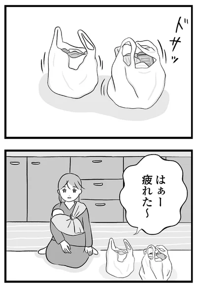 『私はあのママ友より幸せだと思っていたのに』より