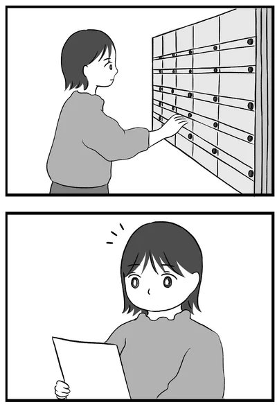 『私はあのママ友より幸せだと思っていたのに』より