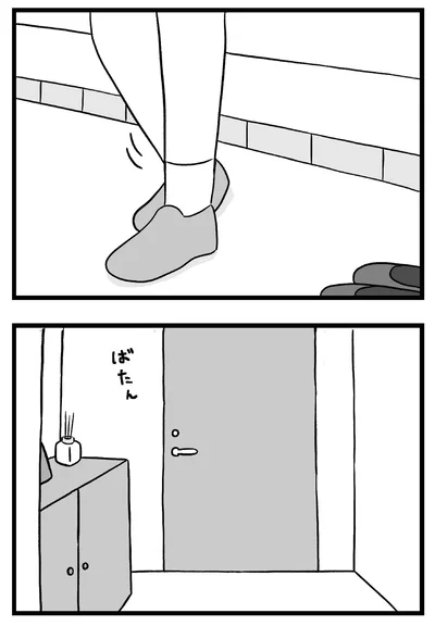 『私はあのママ友より幸せだと思っていたのに』より