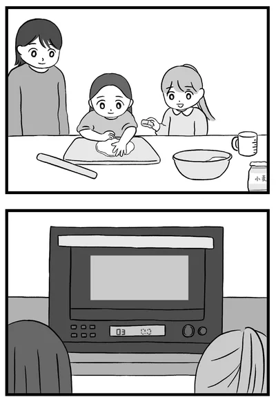 『私はあのママ友より幸せだと思っていたのに』より
