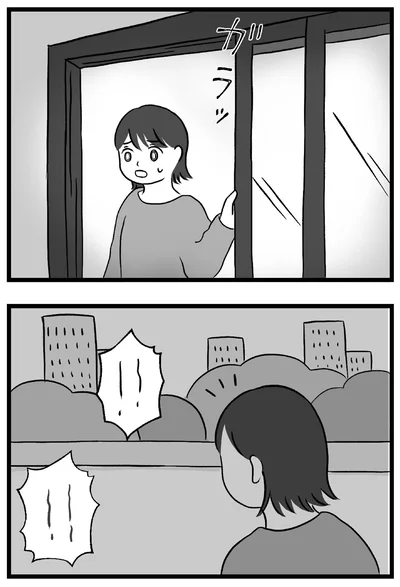 『私はあのママ友より幸せだと思っていたのに』より