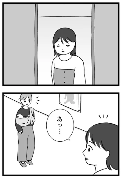 『私はあのママ友より幸せだと思っていたのに』より