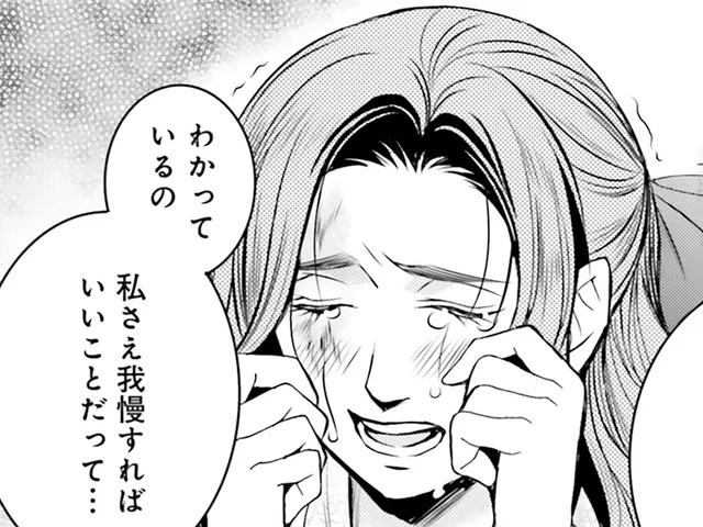 「私さえ我慢すれば」涙ながらに政略結婚を受け入れる若き姫／現代OLが18世紀フランスにタイムスリップしたら（9）