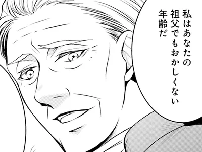 全てを知った上で結婚を申し込んだ…？