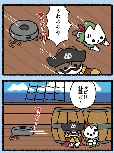 『よっ！ねこむかしばなし』より