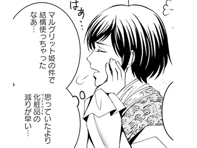 代用品になる物を作らないと…