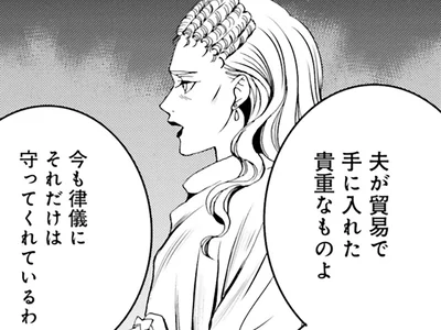 七色に輝く口紅…？