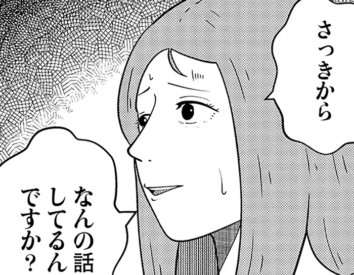 「半年前、あいさつに来たよ」知らぬ間に接触していたストーカー。管理人が明かした恐怖の事実／夜逃げ屋日記3（2）