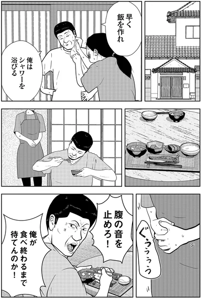 俺はシャワーを浴びる