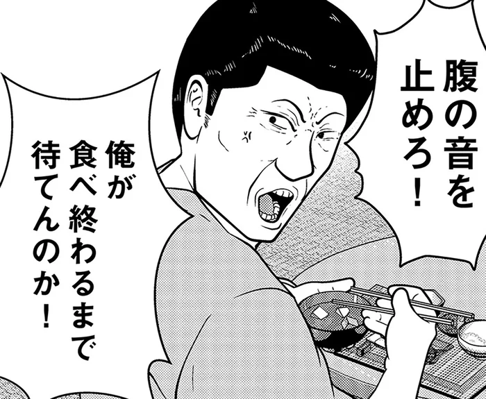 暴力と暴言に支配された日々。夫の呪縛から抜け出す妻の選択／夜逃げ屋日記3（10）