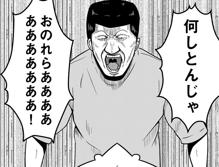 逃げるはずが、まさかの鉢合わせ。妻を骨折させたDV夫が目の前に…／夜逃げ屋日記3（12）