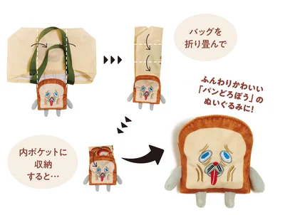 畳み方