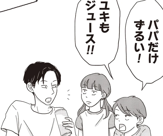 「そこはボケにカブせな!」関西人パパが子どもに熱血指導