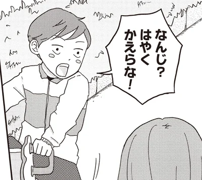 恋する相手は歯医者のお姉さん。あからさまな年少男子の行動が可愛すぎる！