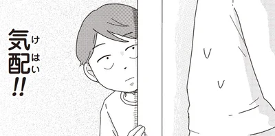 「ママが何か食べようとしてる」子どもたちのお菓子を察知する能力が凄すぎて