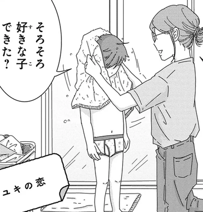 「好きってどういうこと？」幼稚園で“好きな子”ができた幼稚園児に聞いてみたら