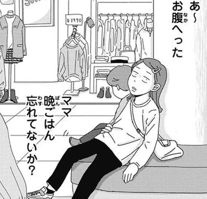 どうしてもお寿司が食べたい3姉弟。あの手この手でママに猛アピール!