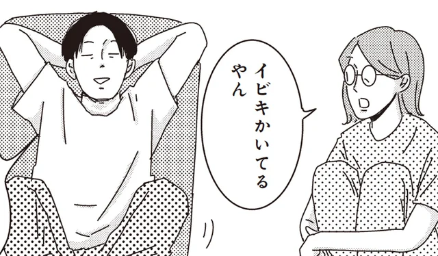 寝てるはずなのに返事は的確。「天才なん？」と思わせる夫の特異能力