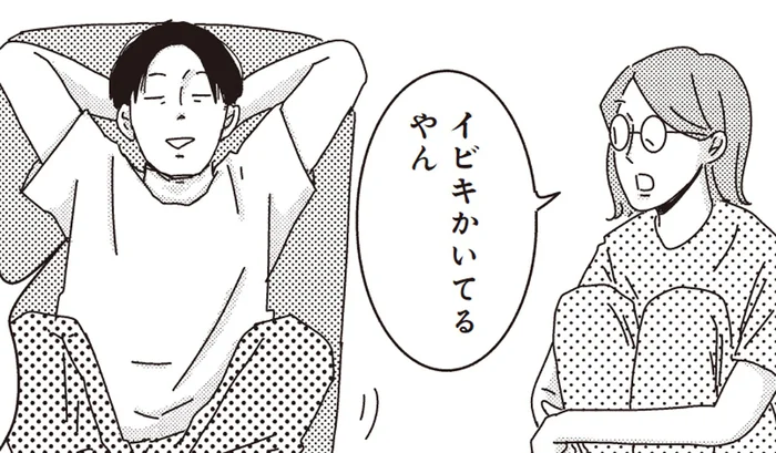 寝てるはずなのに返事は的確。「天才なん？」と思わせる夫の特異能力