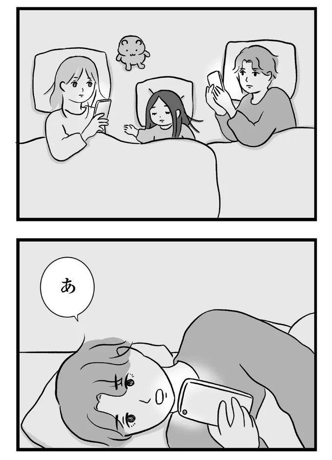 あ
