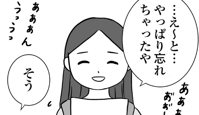 余裕のない2人目育児に疲れ果て…長女に話しかけられてもおざなりに／私はあのママ友より幸せだと思っていたのに（3）