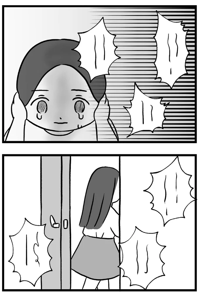 部屋を出る娘