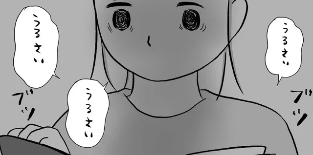 上の階から聞こえる幸せそうな家族の声にイライラが募り…管理会社へ電話！？／私はあのママ友より幸せだと思っていたのに（12）