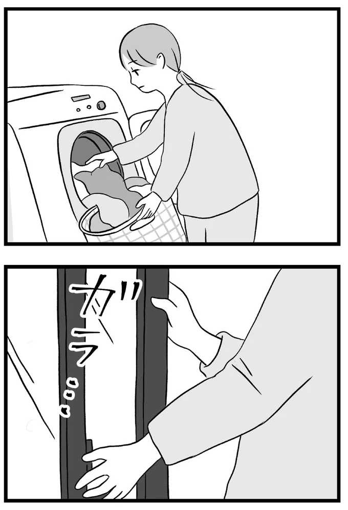 洗濯