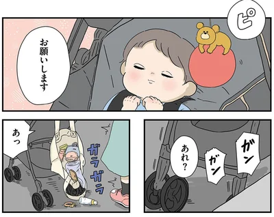 お願いします